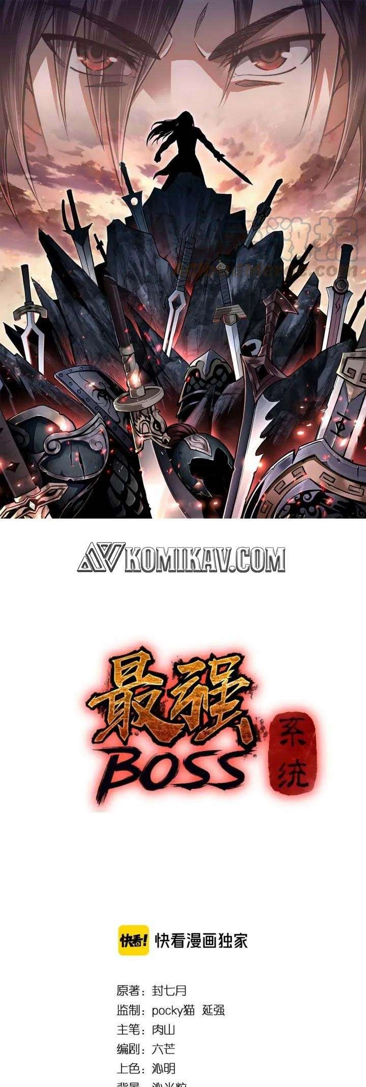 Greatest Boss System Chapter 65 Gambar 2